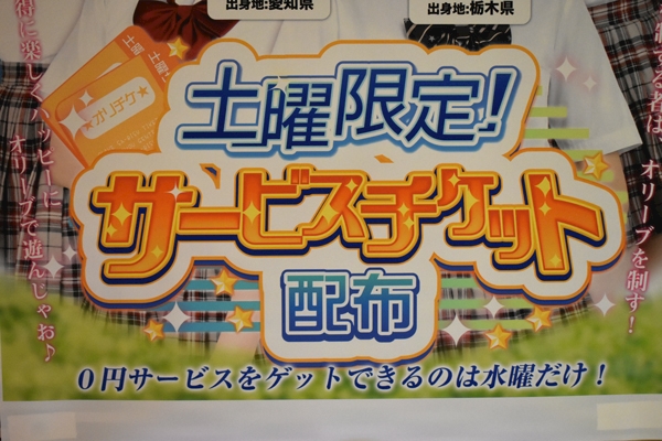 の 川流れ Dqn